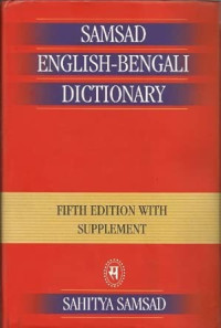 Image of Samsad English - Bengali Dictionary